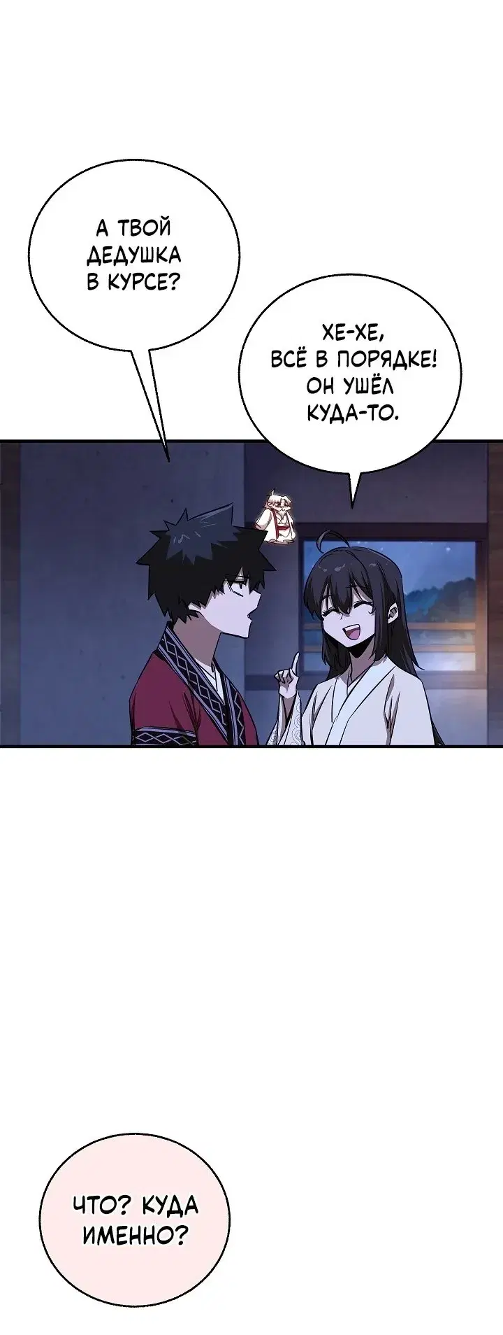 Page 7.001