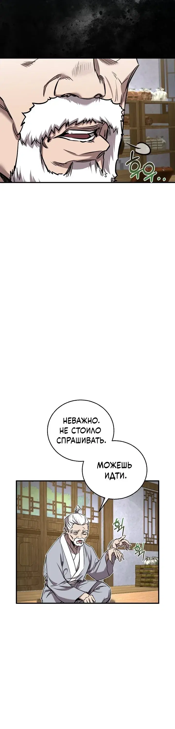 Page 7.001