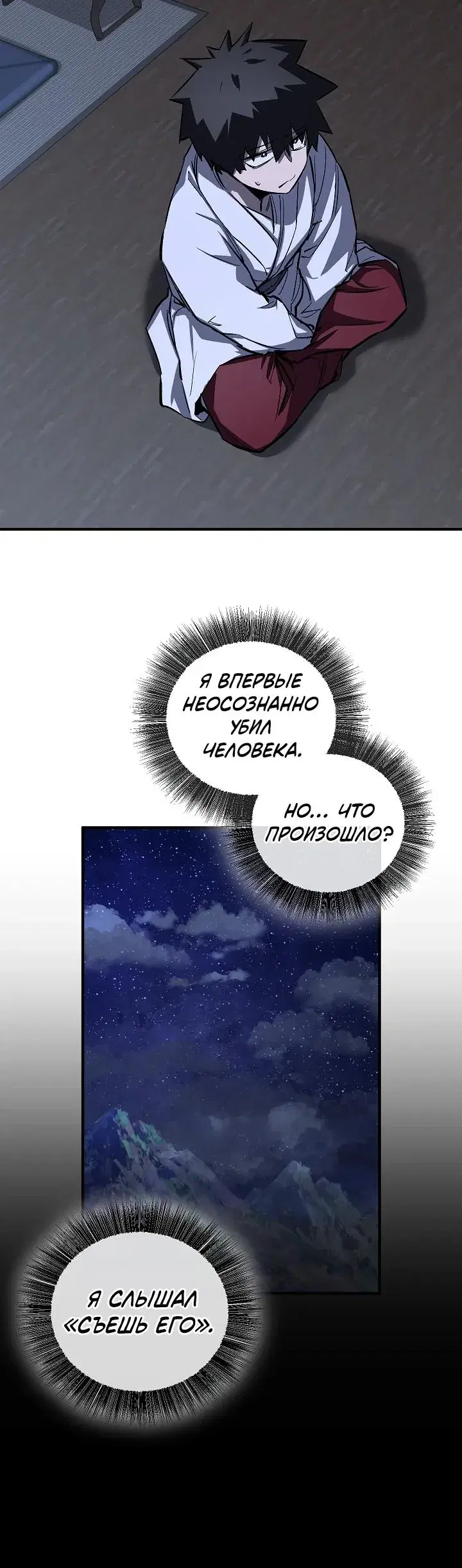 Page 7.001