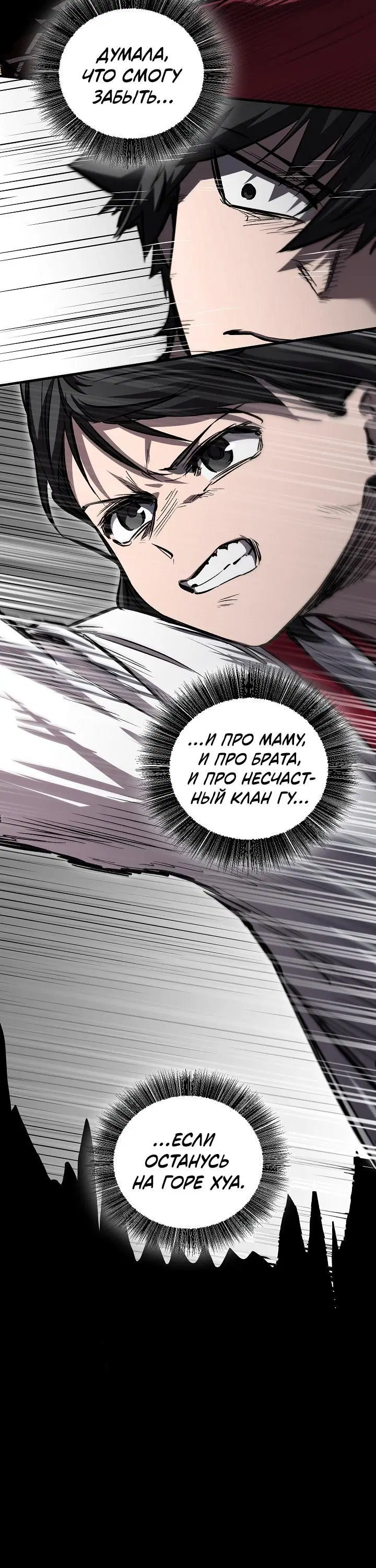 Page 7.001