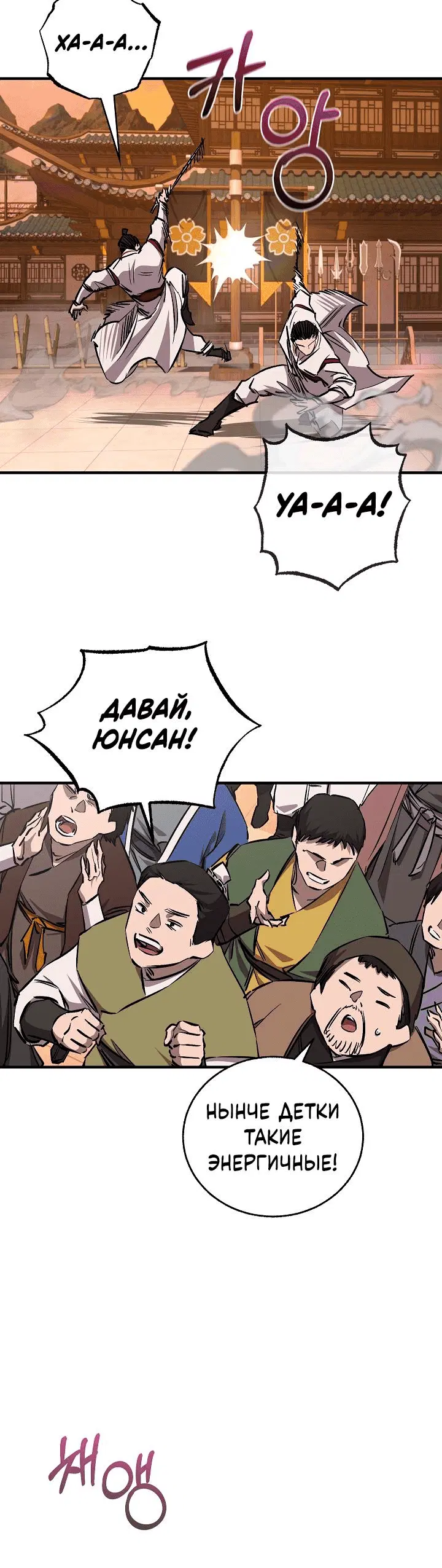 Page 7.001