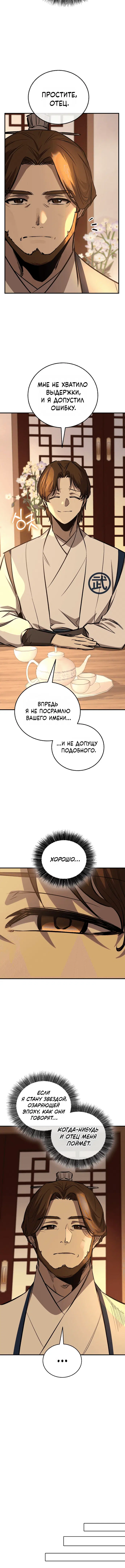 Page 7.001