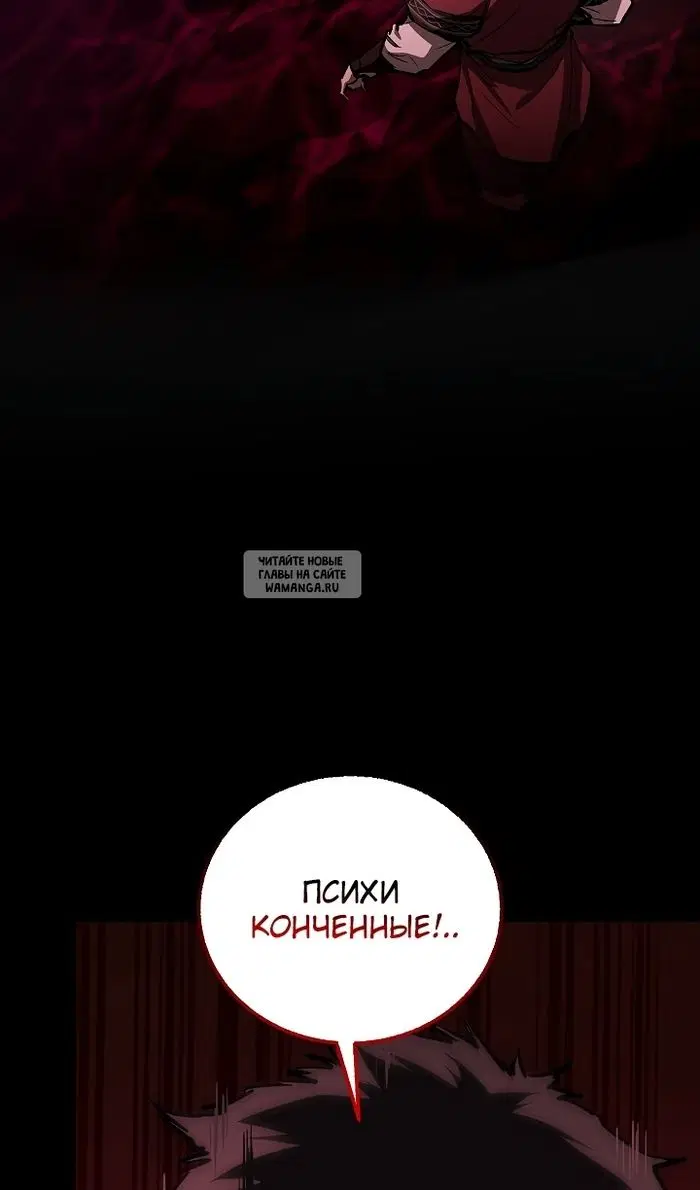 Page 85.000