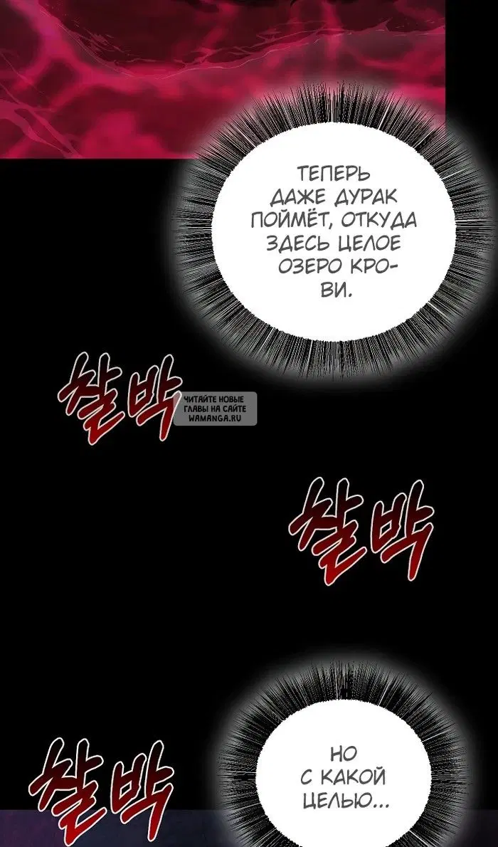 Page 87.000