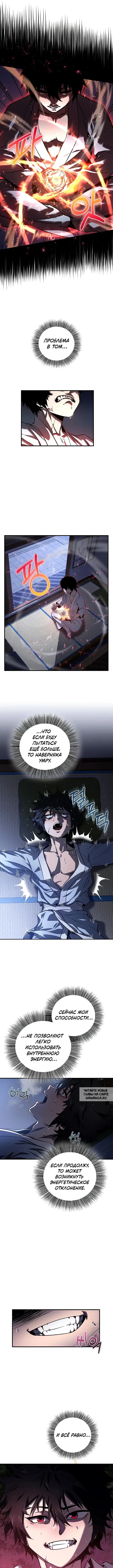 Page 8.000