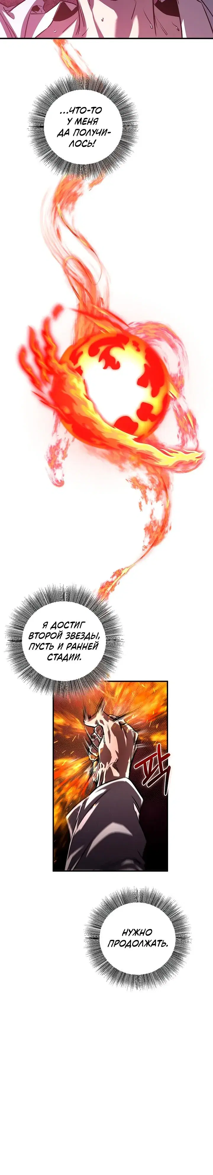 Page 8.001