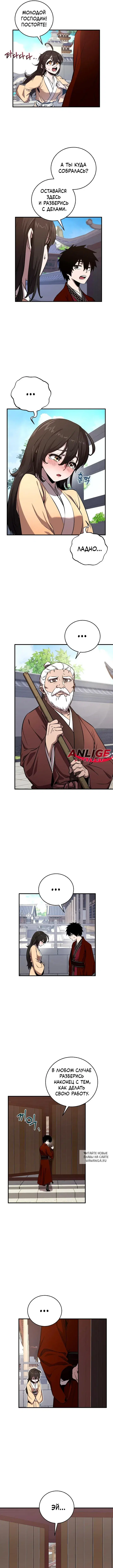 Page 8.000