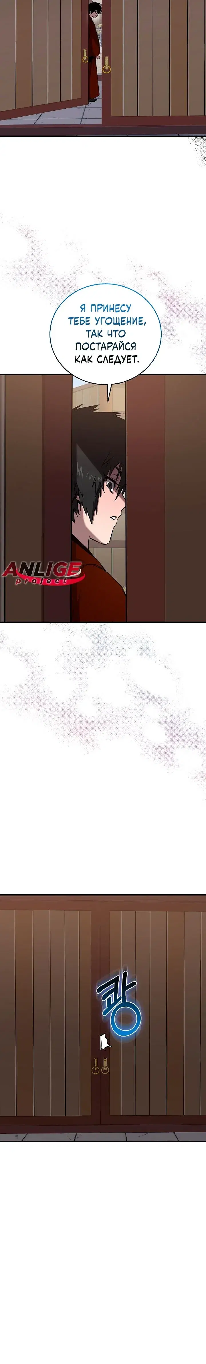 Page 8.001