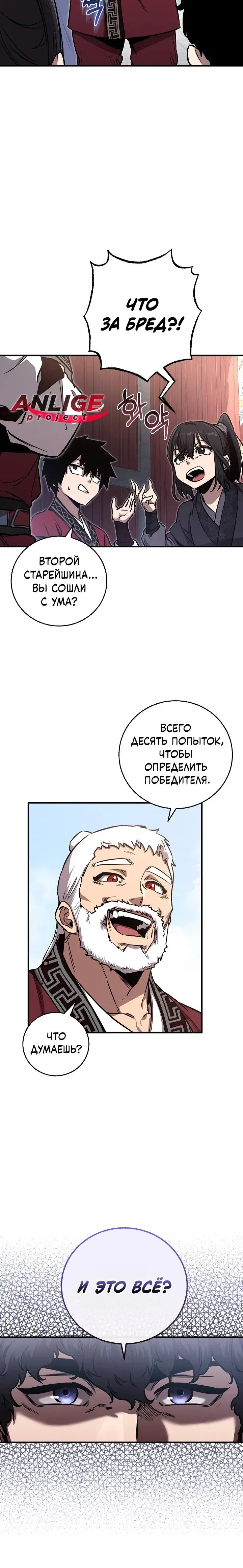 Page 8.001