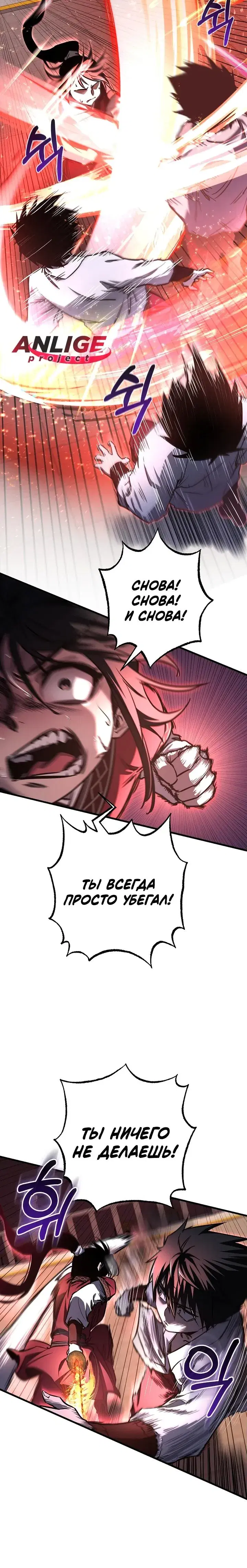 Page 8.001