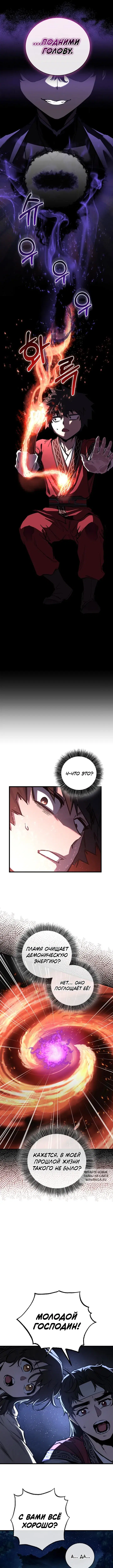 Page 8.000