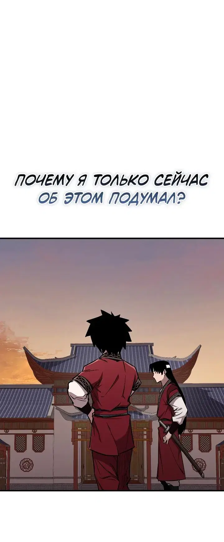 Page 8.001