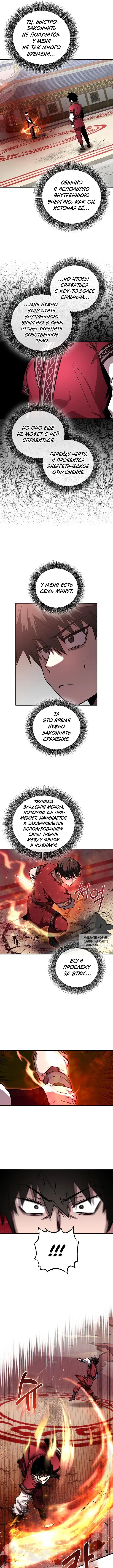 Page 8.000