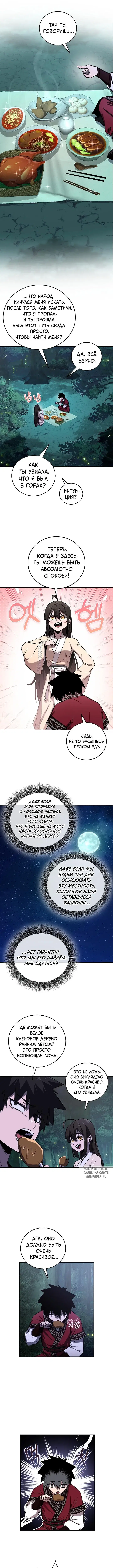 Page 8.000