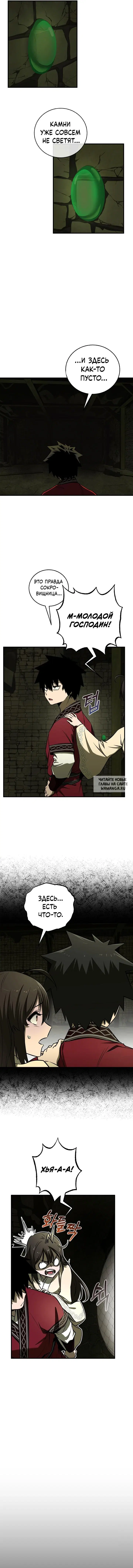 Page 8.000