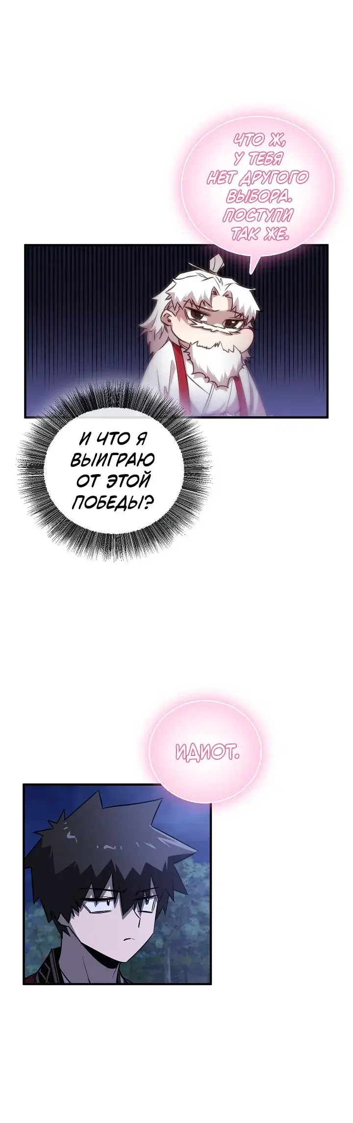 Page 8.001