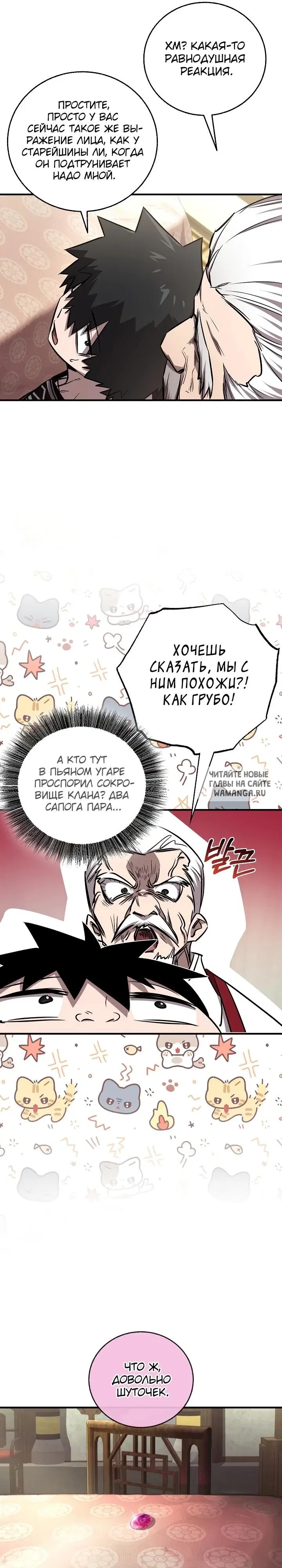 Page 8.000
