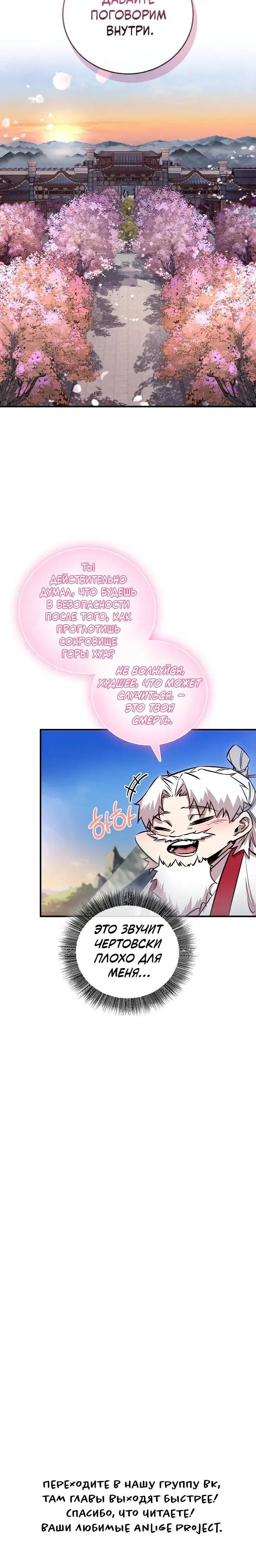 Page 8.001