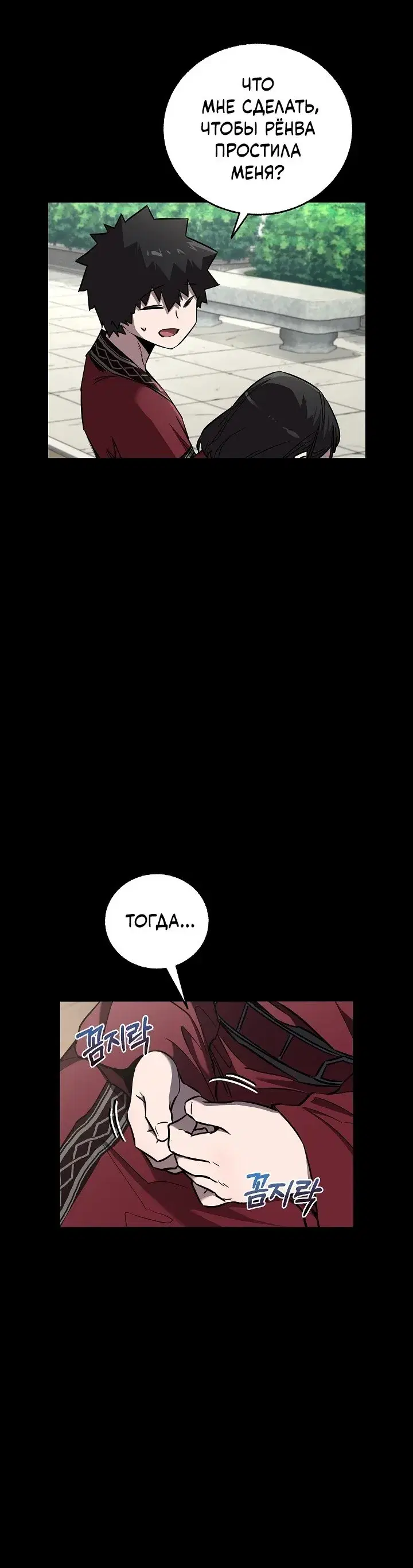 Page 8.001
