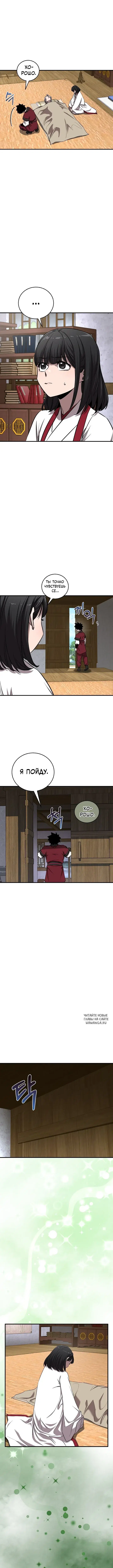 Page 8.000
