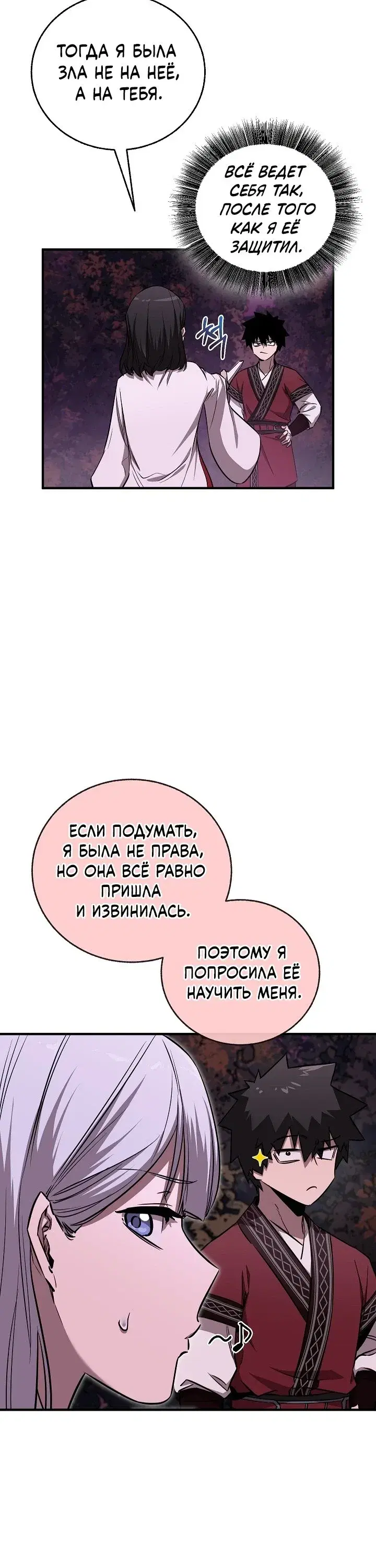Page 8.001