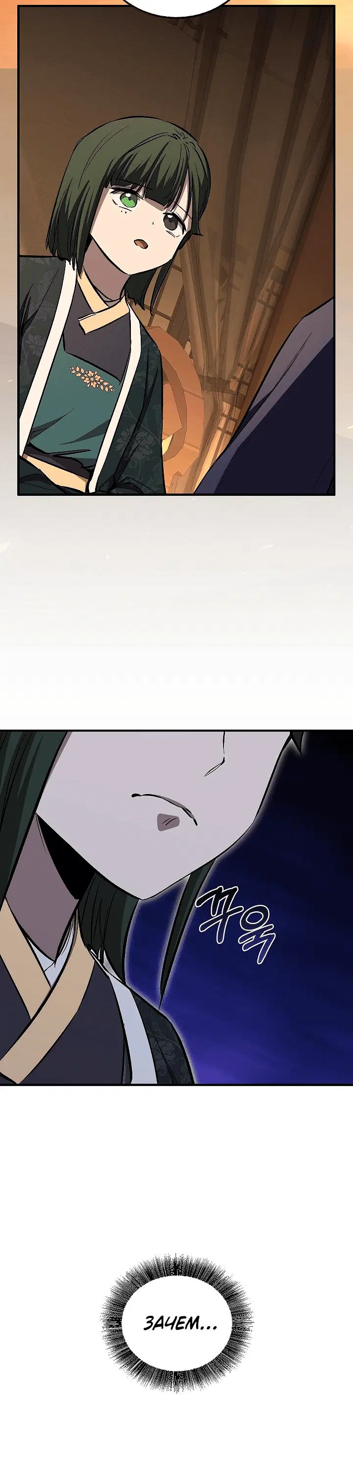 Page 8.001