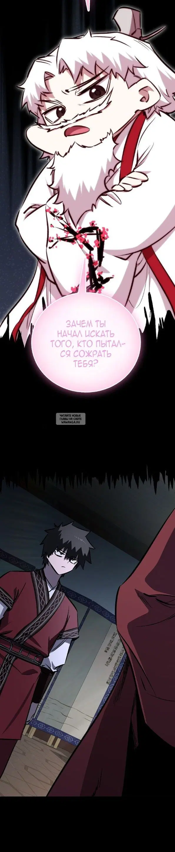 Page 8.000