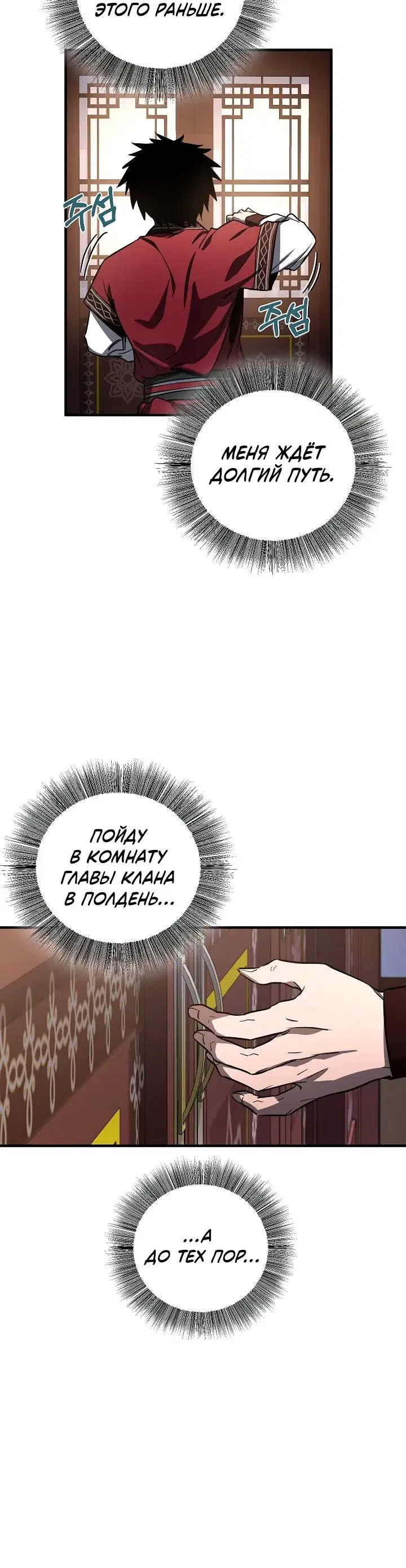 Page 9.001