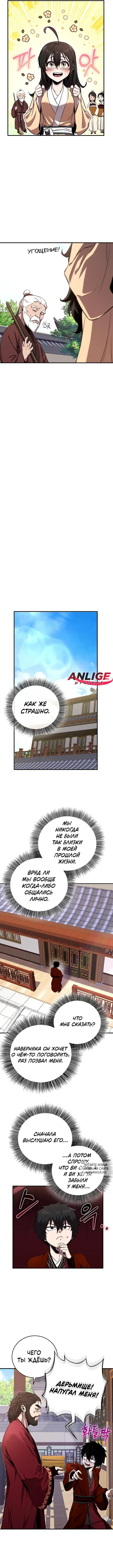 Page 9.000