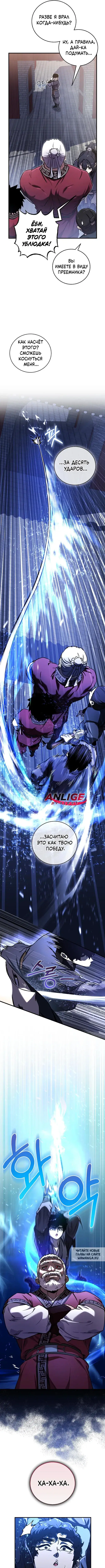 Page 9.000