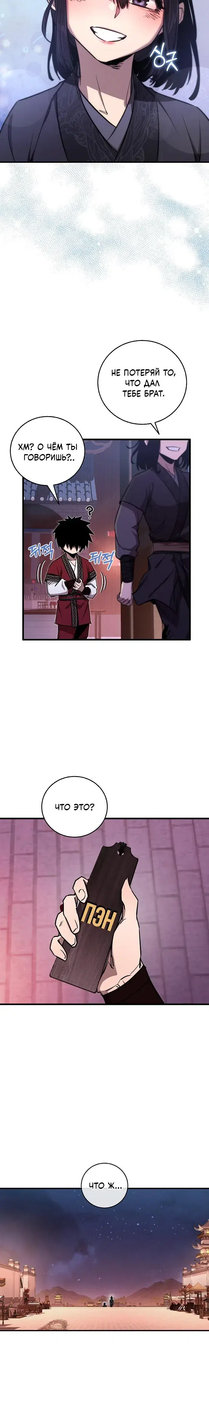 Page 9.001