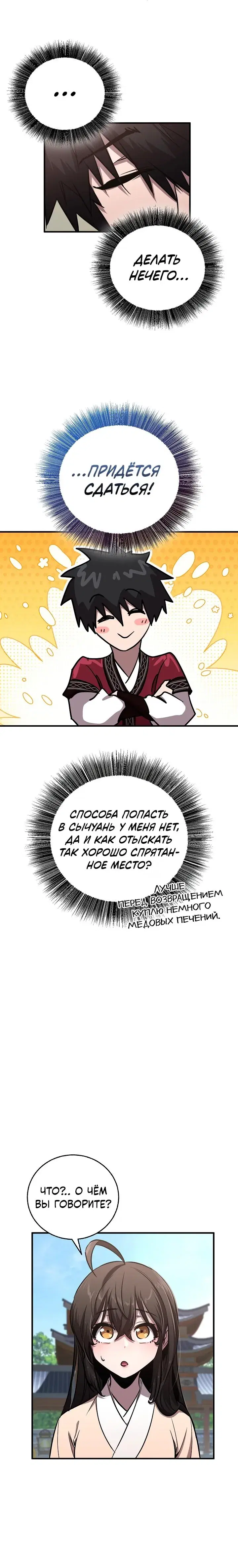 Page 9.001