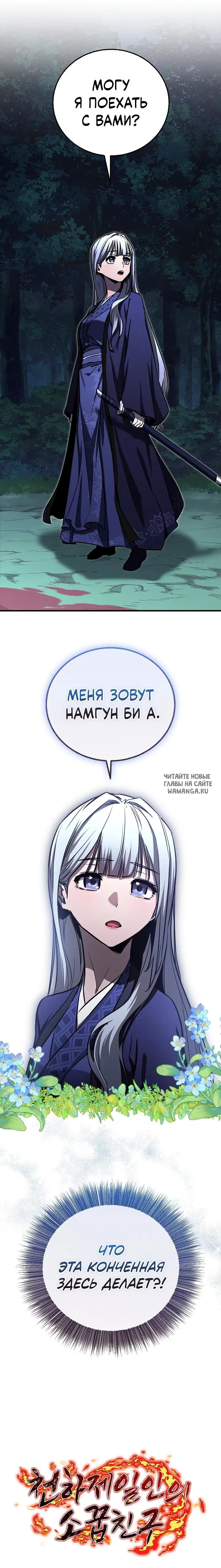 Page 9.000