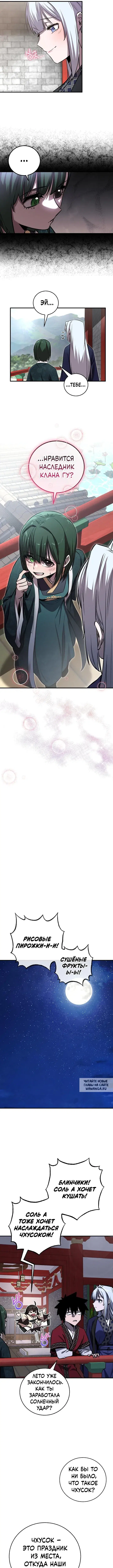 Page 9.000