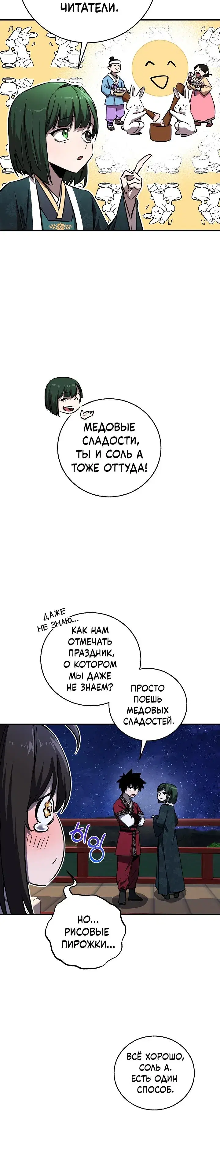 Page 9.001