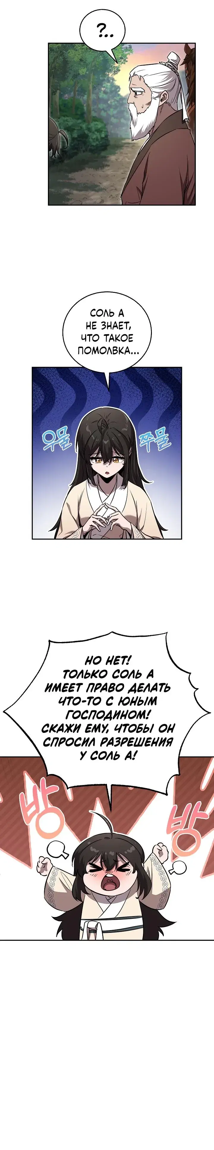 Page 9.001