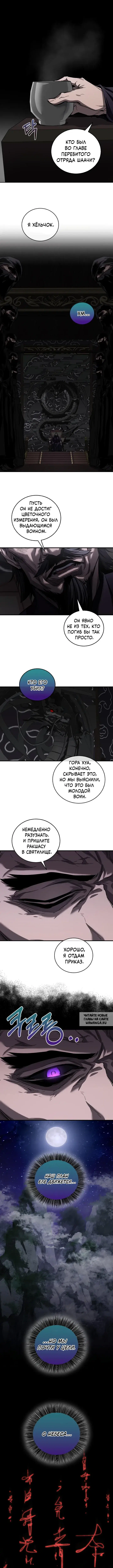 Page 9.000