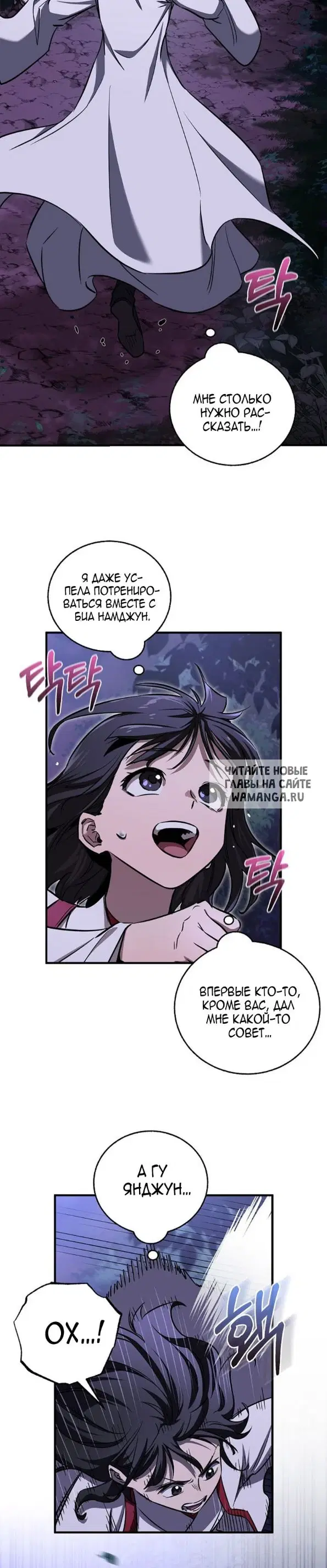 Page 9.000