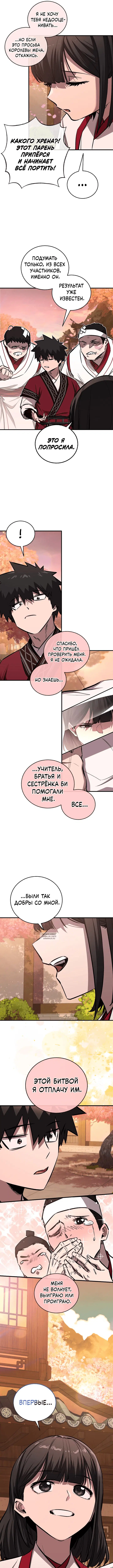 Page 9.000