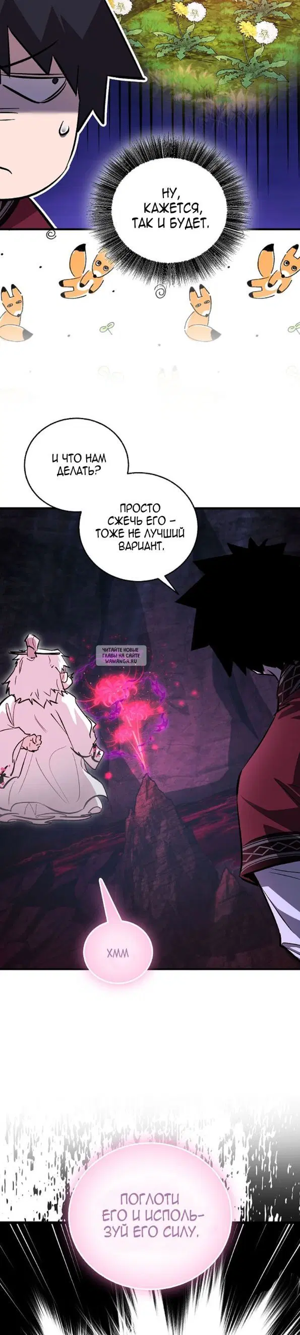 Page 9.000