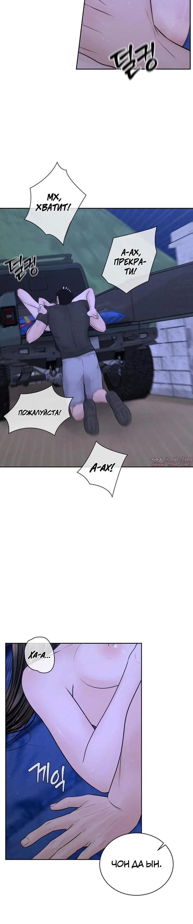 Page 4.001