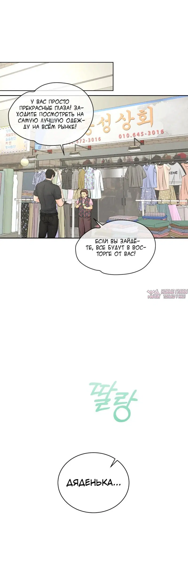 Page 4.001