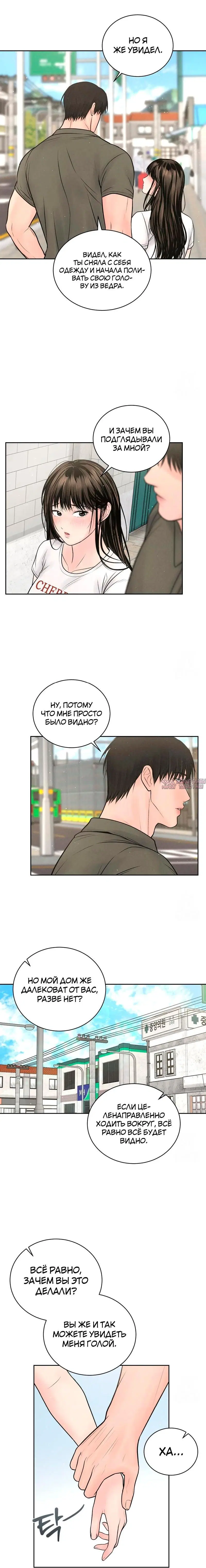 Page 4.001