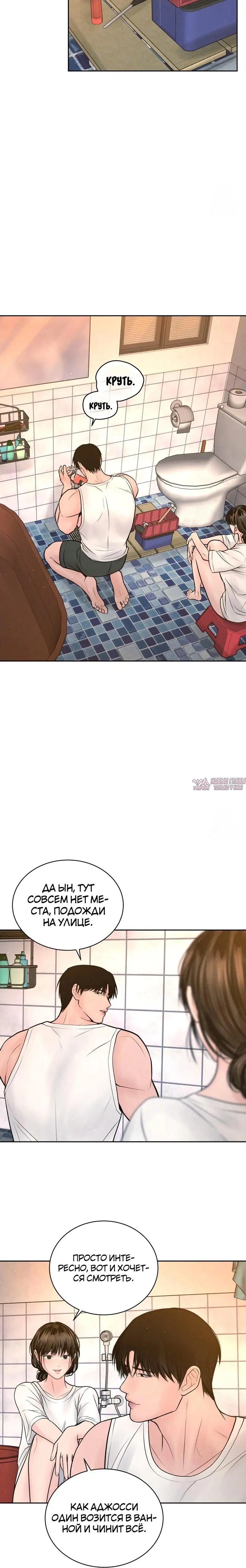Page 4.001