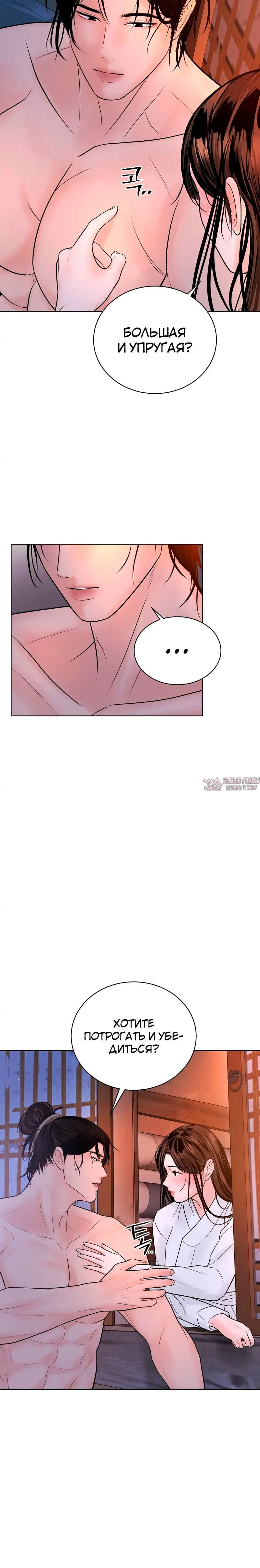 Page 4.001