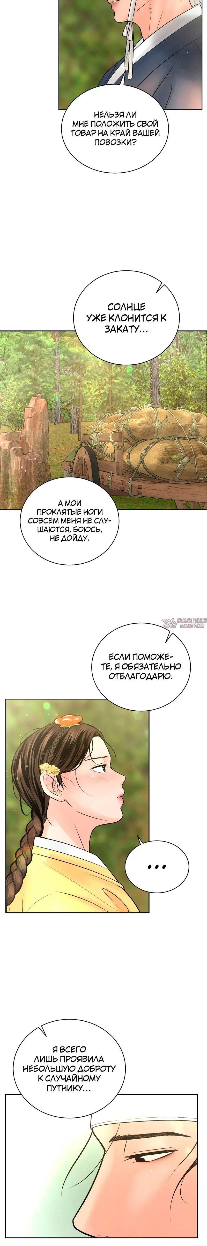 Page 4.001