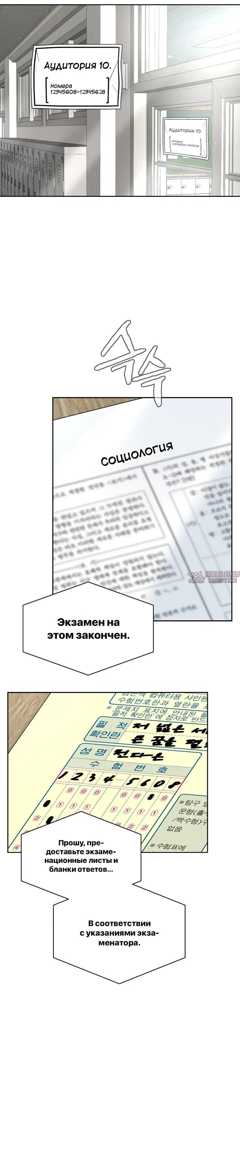 Page 4.001