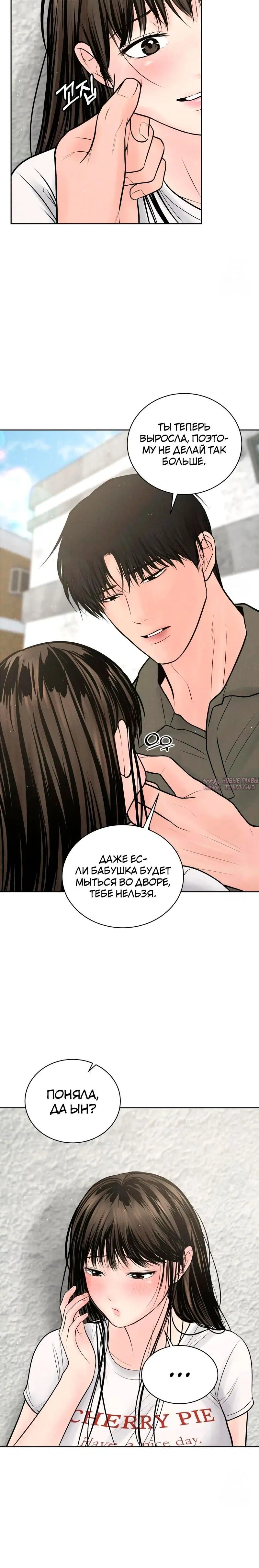 Page 5.001