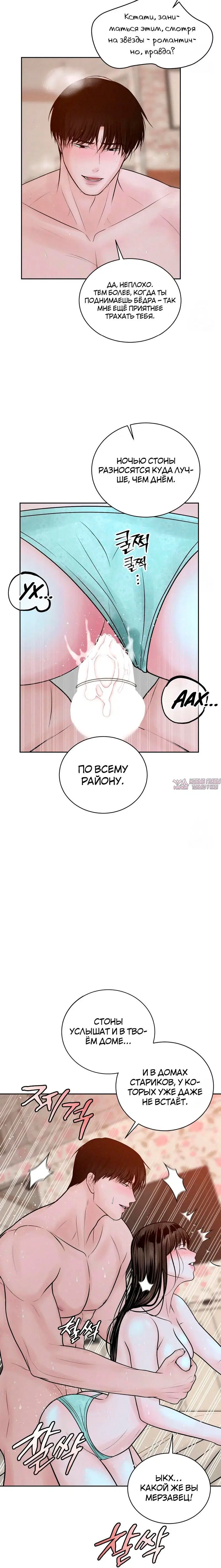 Page 5.001
