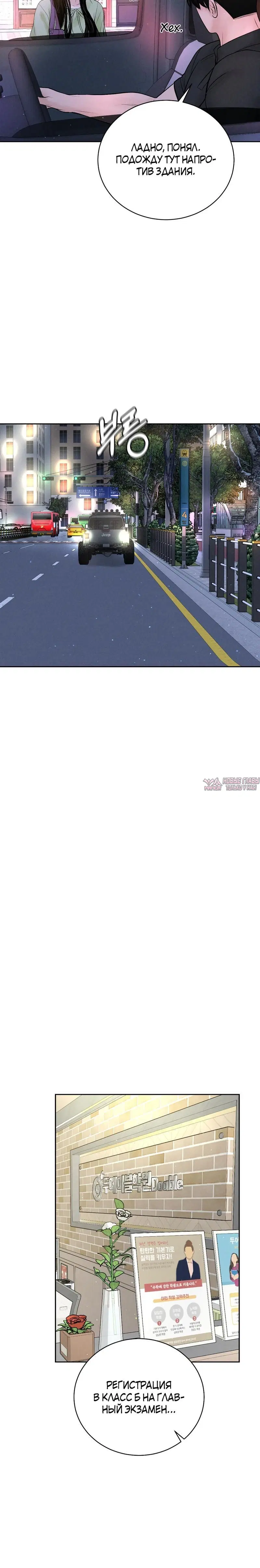 Page 5.001